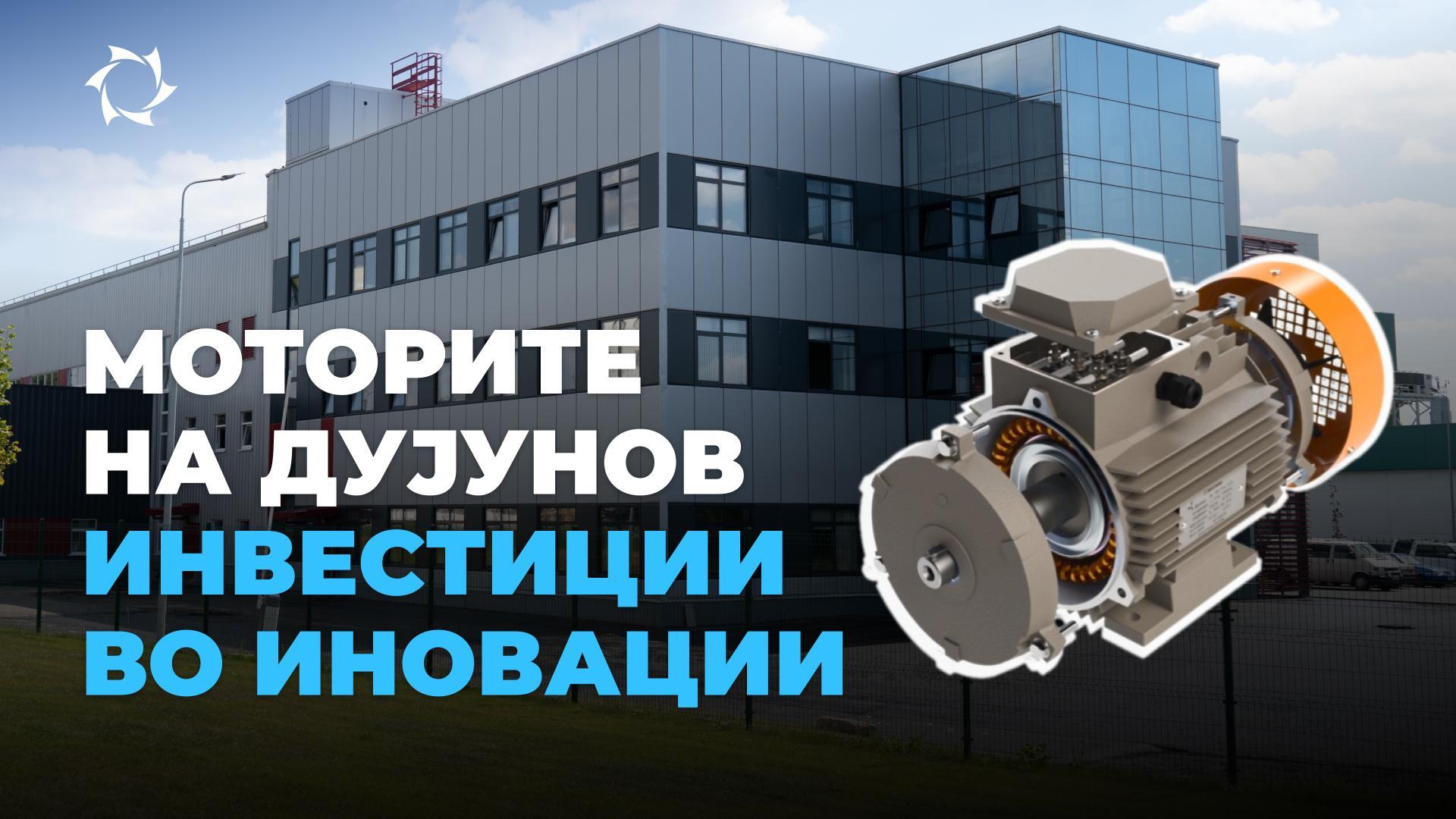 Поддржете руските иновации и остварите пасивни приходи: од цена од 50$