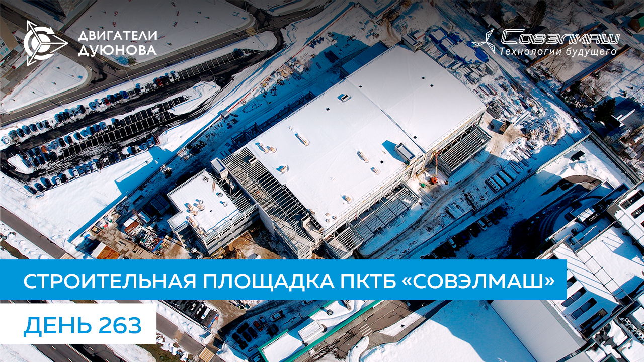 Строительство ПКТБ «Совэлмаш»: новый этап работ — монтаж окон