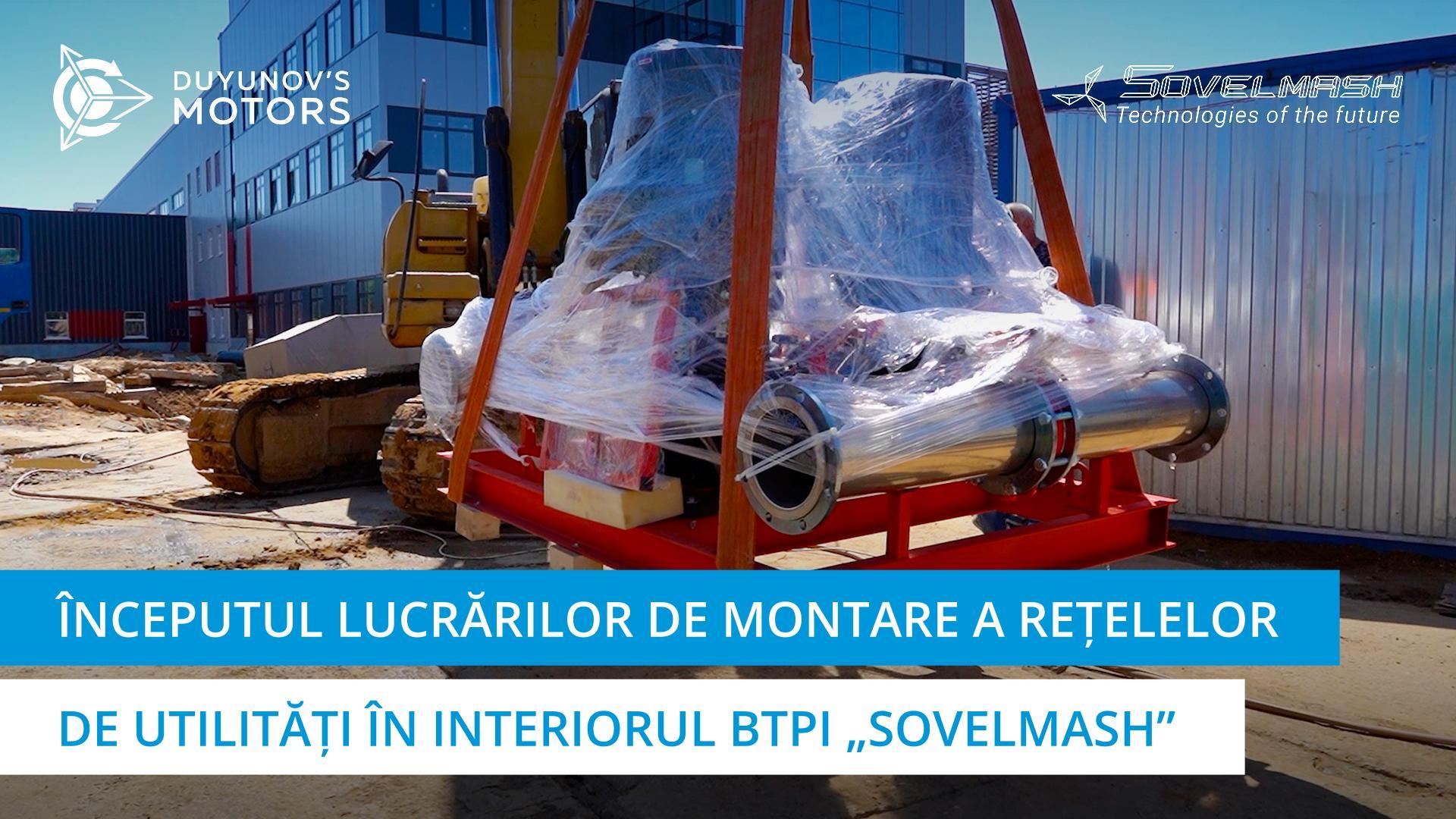 Începutul lucrărilor de montare a rețelelor de utilități în interiorul BTPI „Sovelmash”
