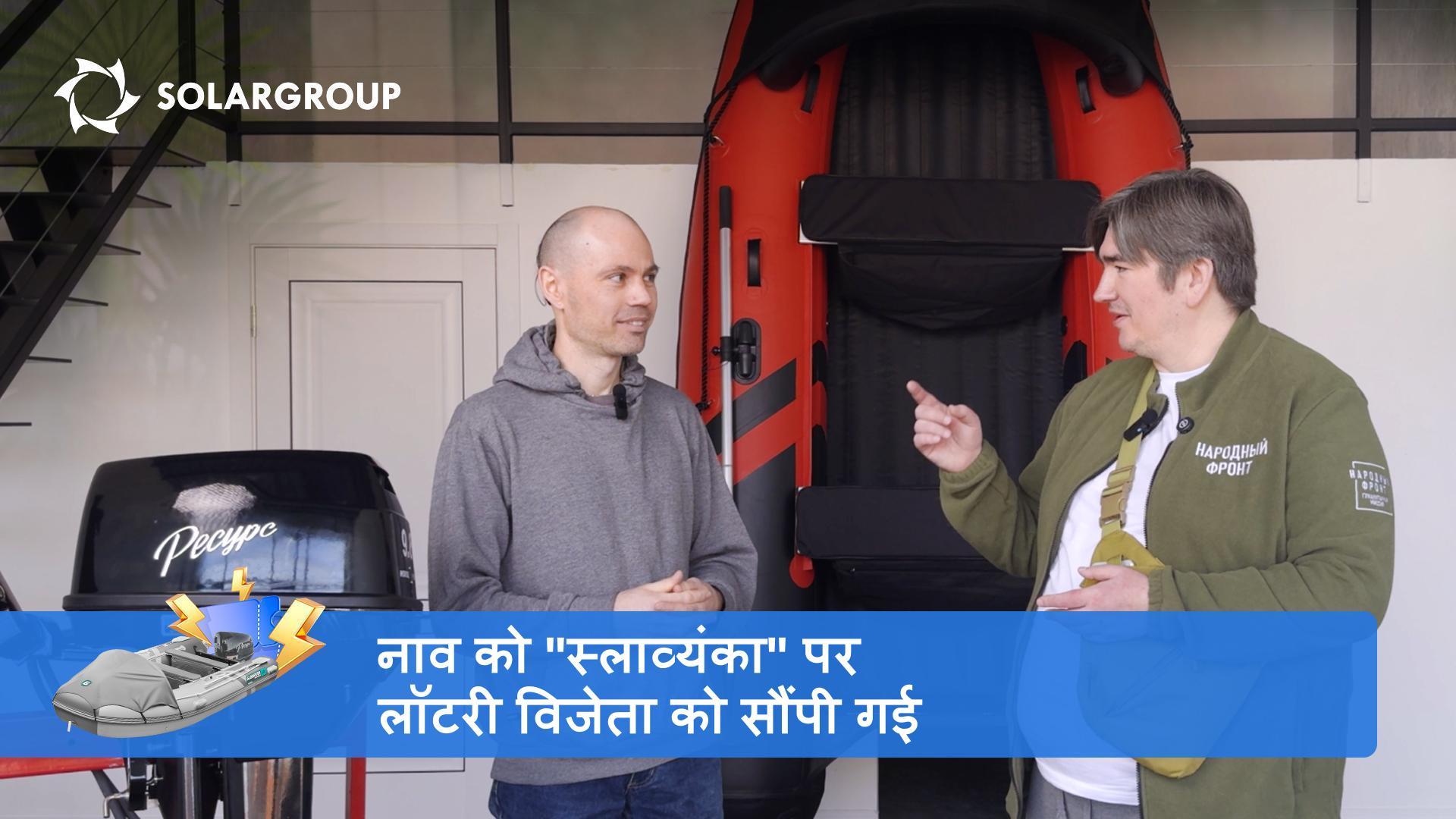 «यह मेरे सभी दोस्तों और प्रियजनों के लिए एक उपहार है»