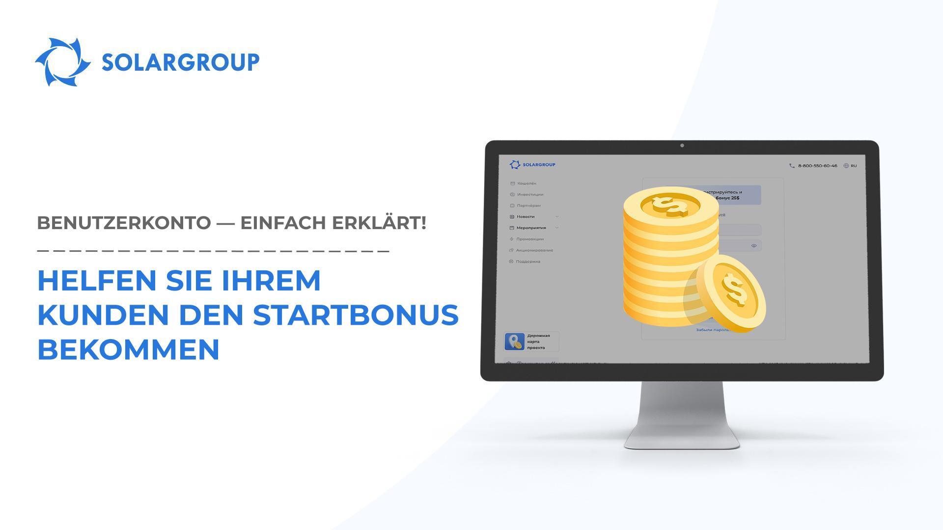 Helfen Sie Ihrem Kunden den Startbonus bekommen | Benutzerkonto – einfach erklärt!