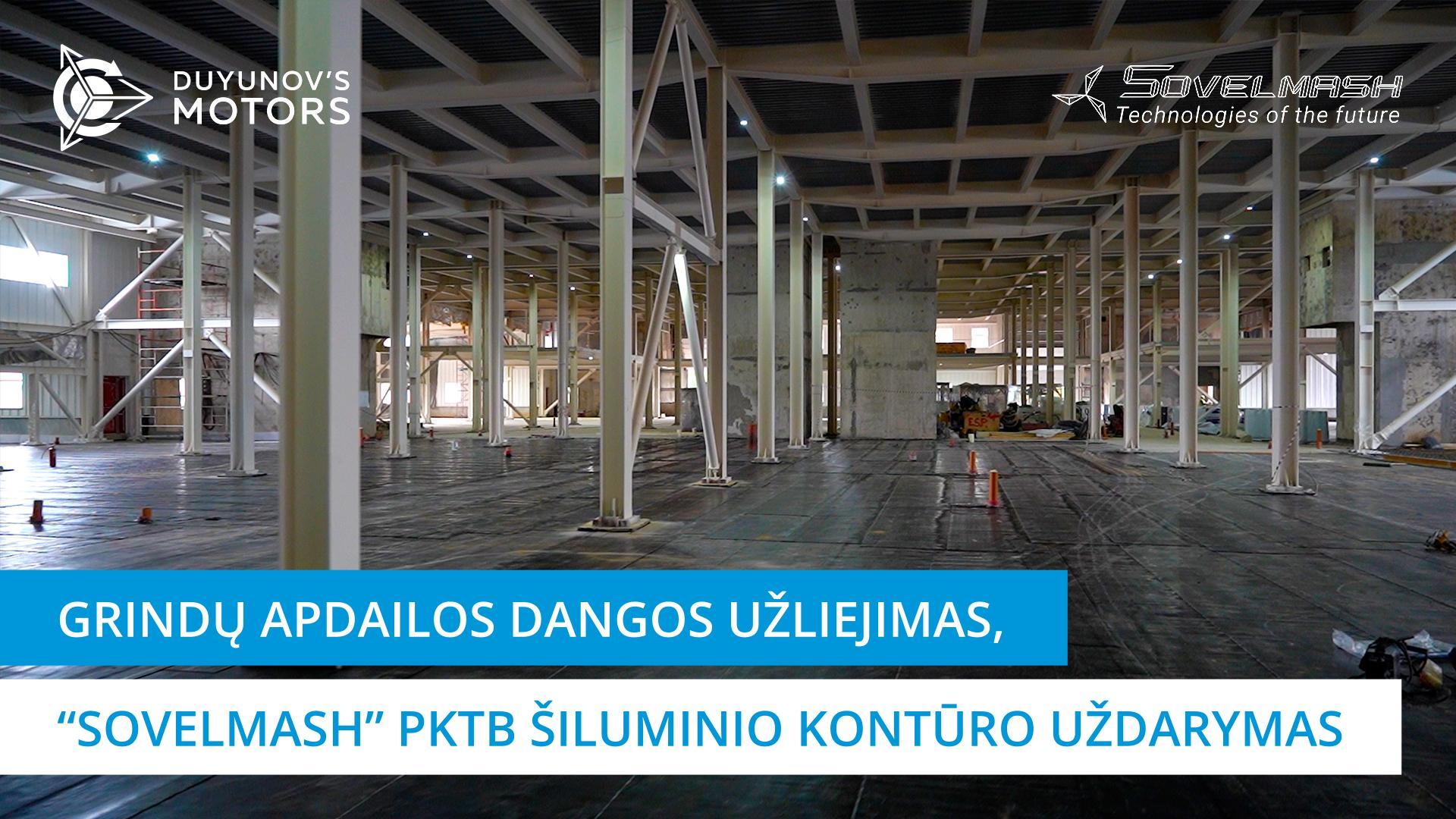 Grindų apdailos dangos užliejimas, šiluminio kontūro uždarymas | „Sovelmash“ PKTB statyba