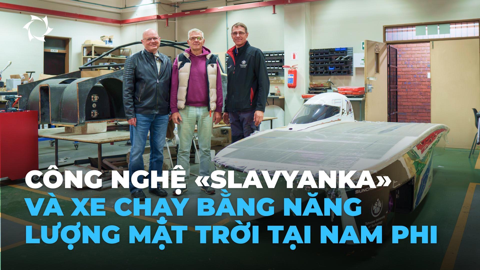 Các đội tham gia cuộc đua xe năng lượng mặt trời quốc tế đã làm quen với sáng kiến đổi mới của Nga