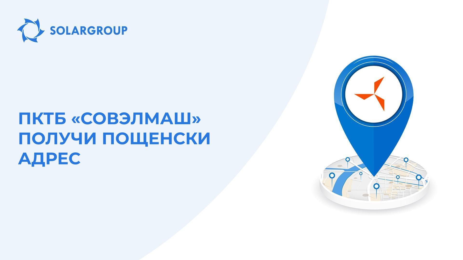Ново постижение в историята на проекта!