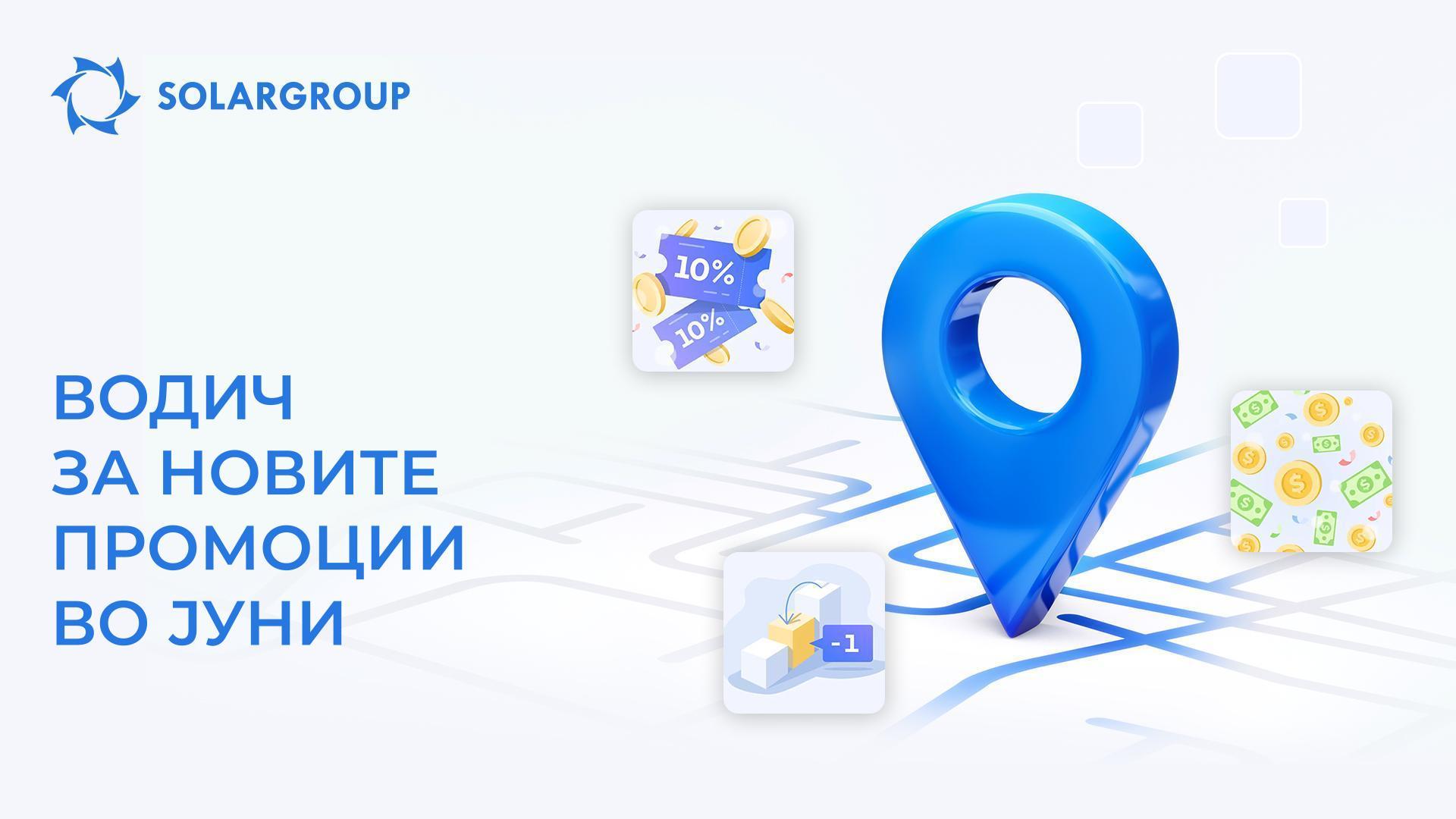 Новите, дисциплинираните инвеститори и децата: кој имаше најмногу среќа во јуни?