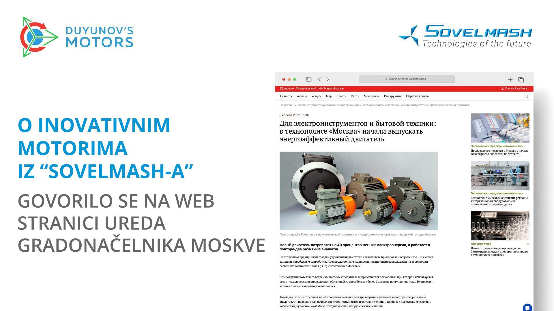 O inovativnim motorima iz "Sovelmash-a" govorilo se na web stranici ureda gradonačelnika Moskve