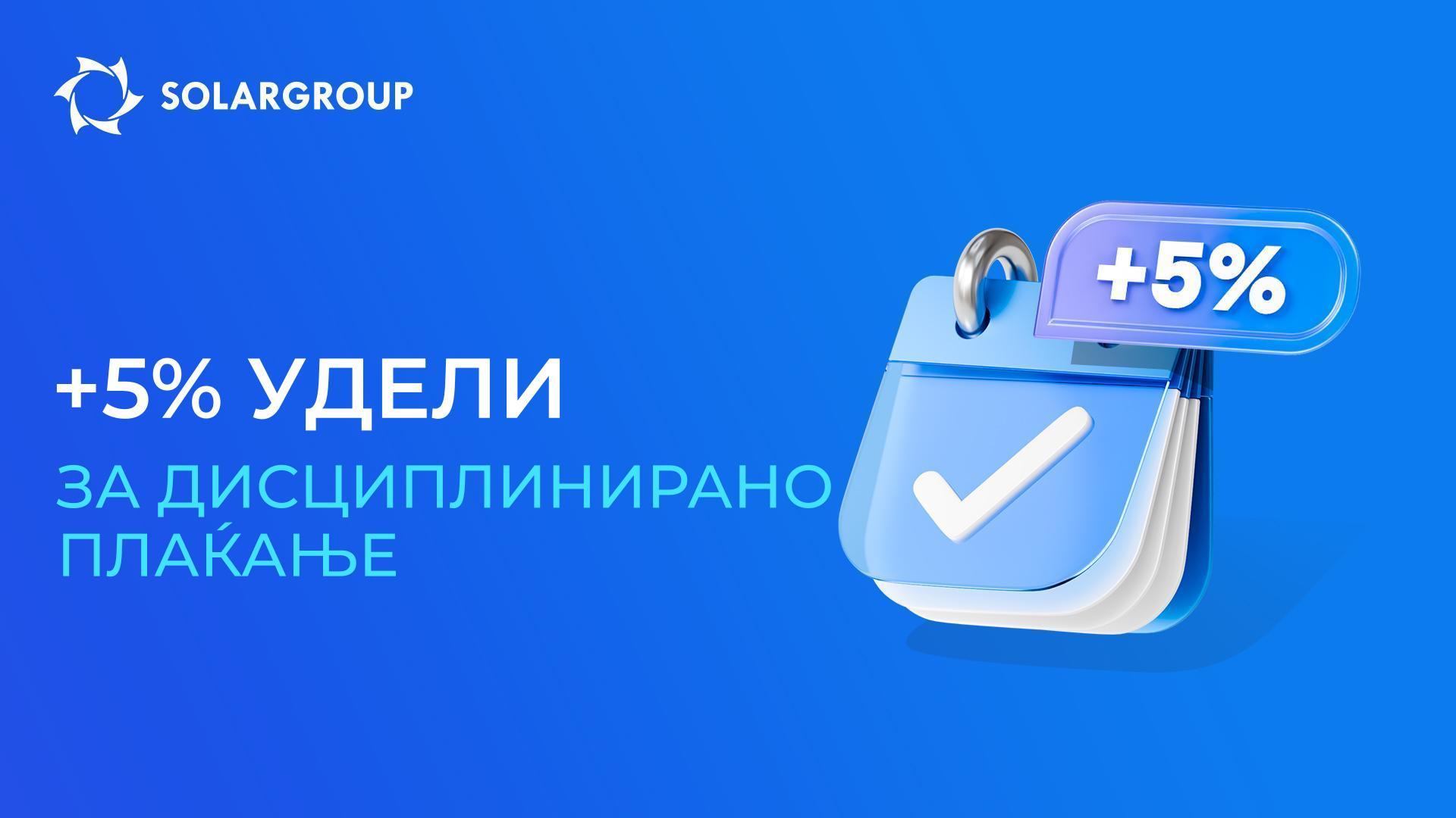Исплатливо е да се биде дисциплиниран инвеститор!