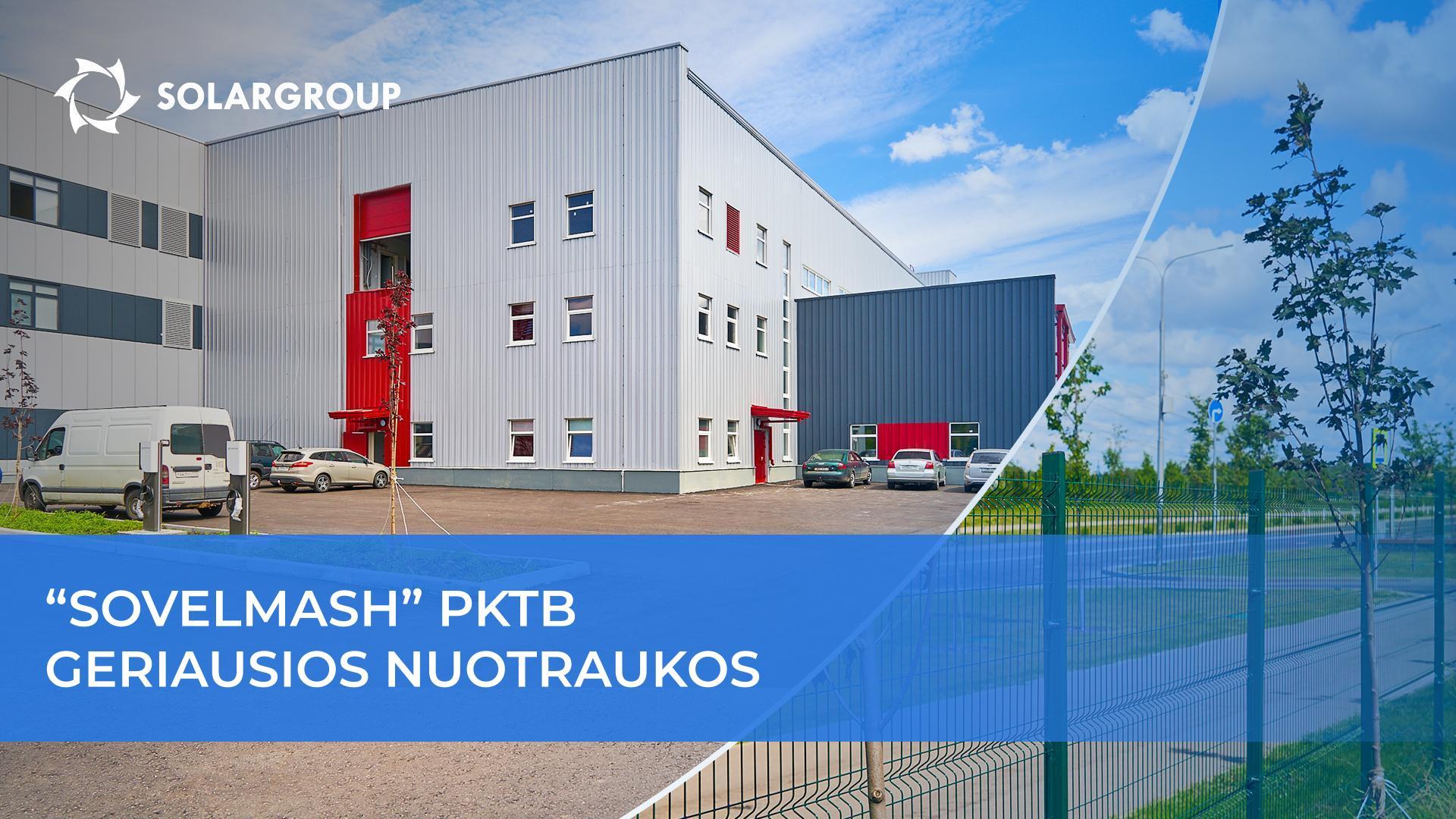 Inžinerijos centro estetika šviežiose nuotraukose