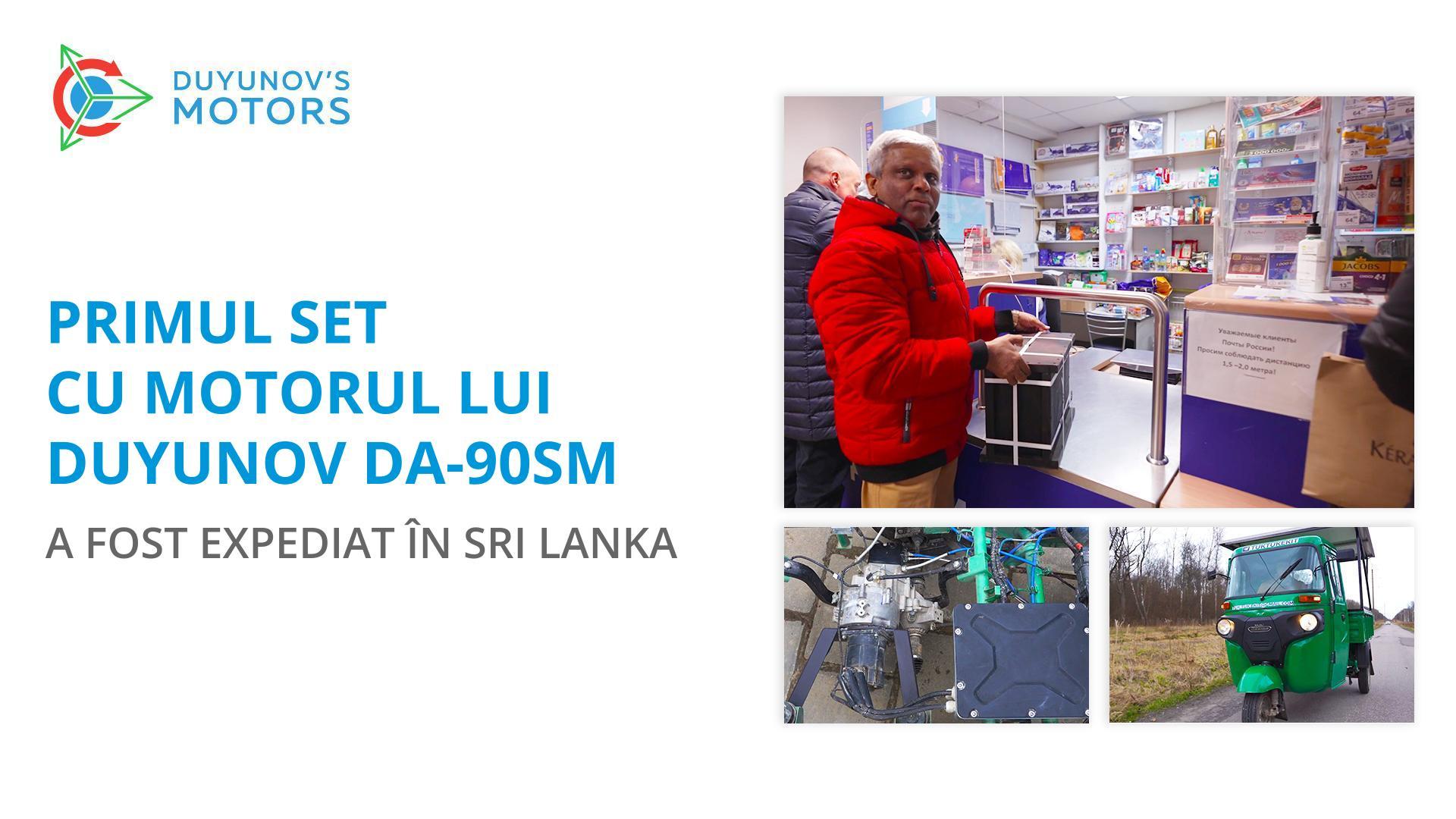 Primul set cu motorul lui Duyunov DA-90SM a fost expediat în Sri Lanka