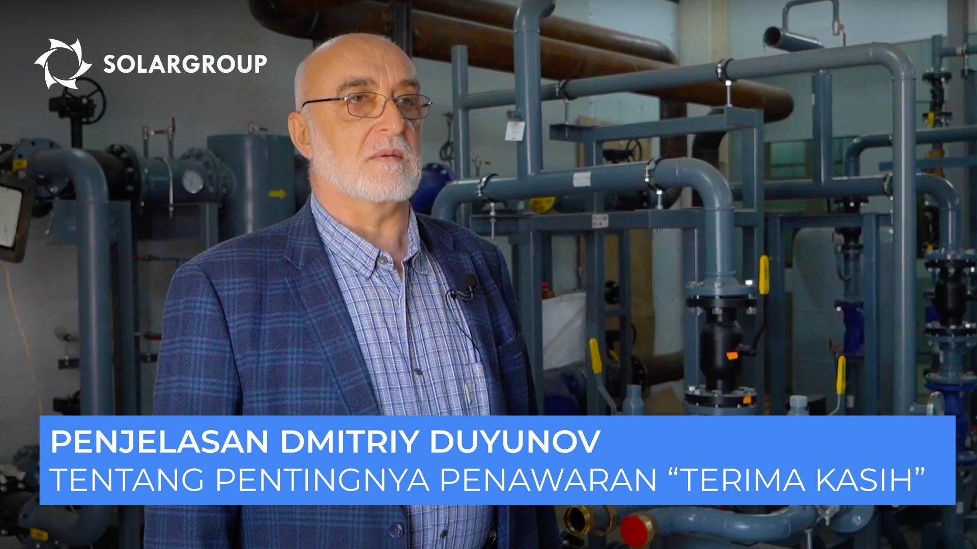 Rekor investasi tertinggi dalam "Sovelmash"