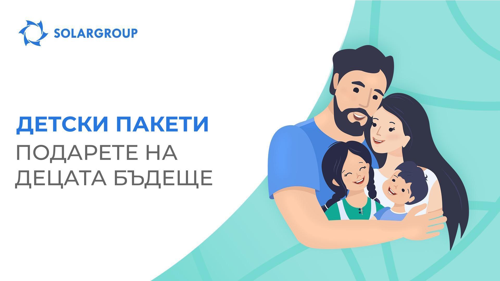 20 ноември е Световен ден на детето