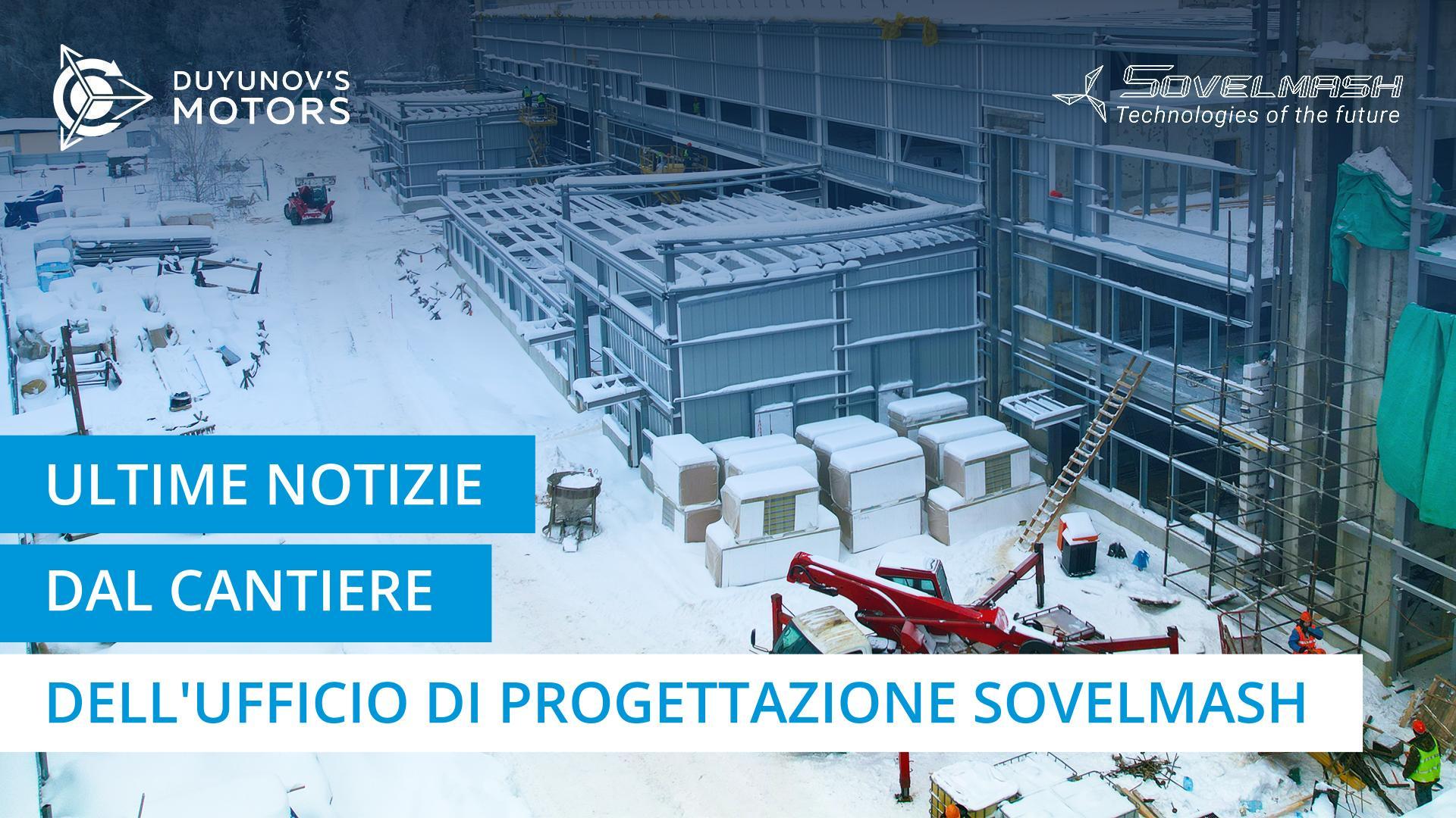 Ultime notizie dal cantiere dell'ufficio di progettazione Sovelmash