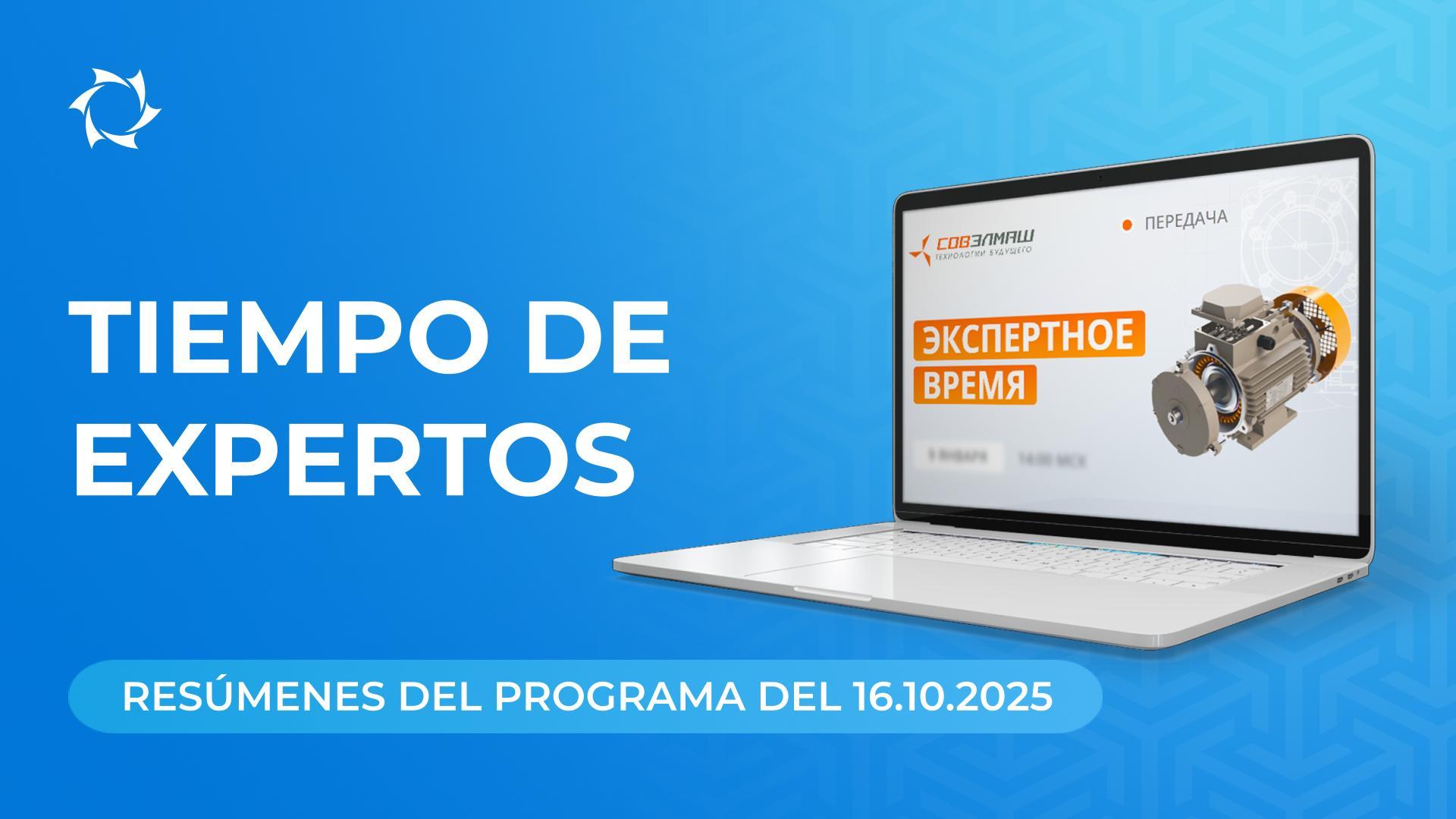 Principales noticias y respuestas a las preguntas de Dmitry Duyunov