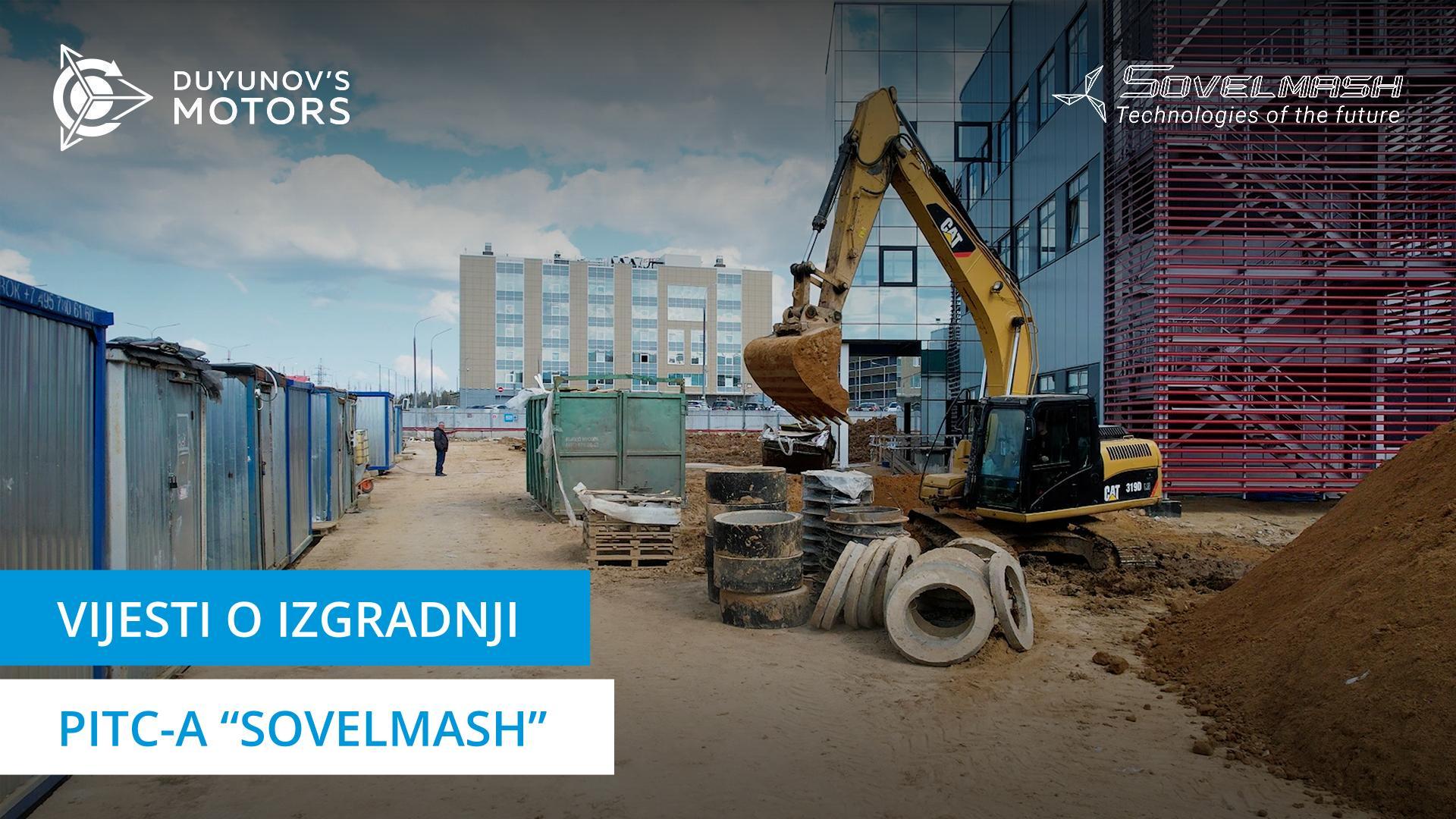 Kako napreduje izgradnja projektno-inženjerskog i tehnološkog centra "Sovelmash"