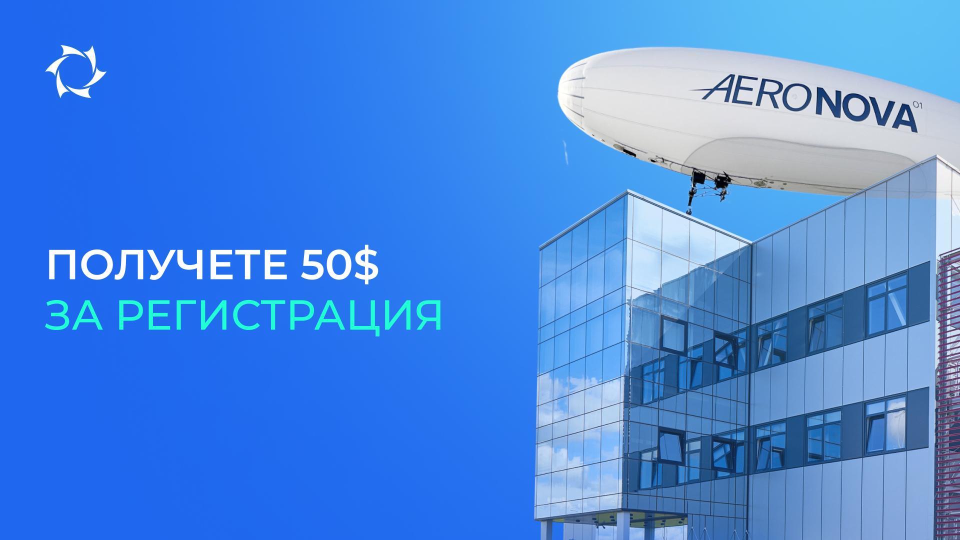 Нови възможности за първи инвестиции в големия бизнес