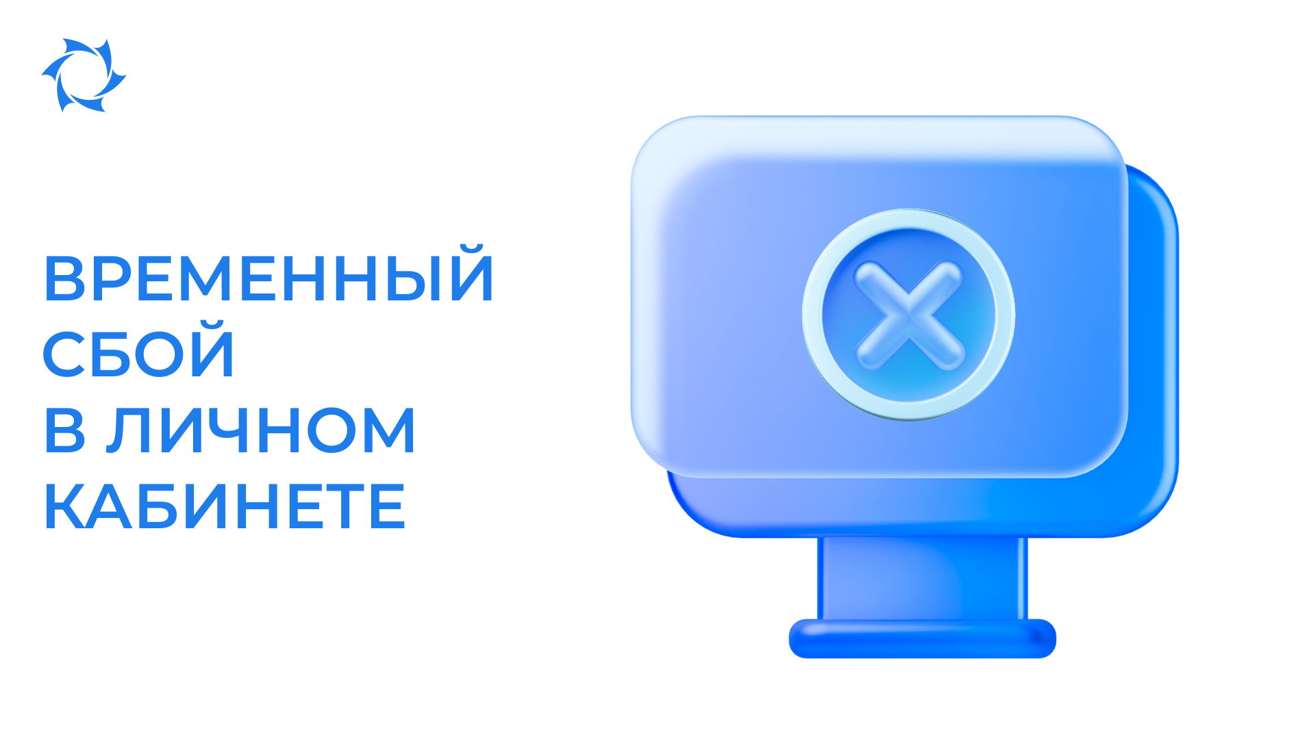 Восстанавливаем комфортный доступ на IT-платформу SOLARGROUP
