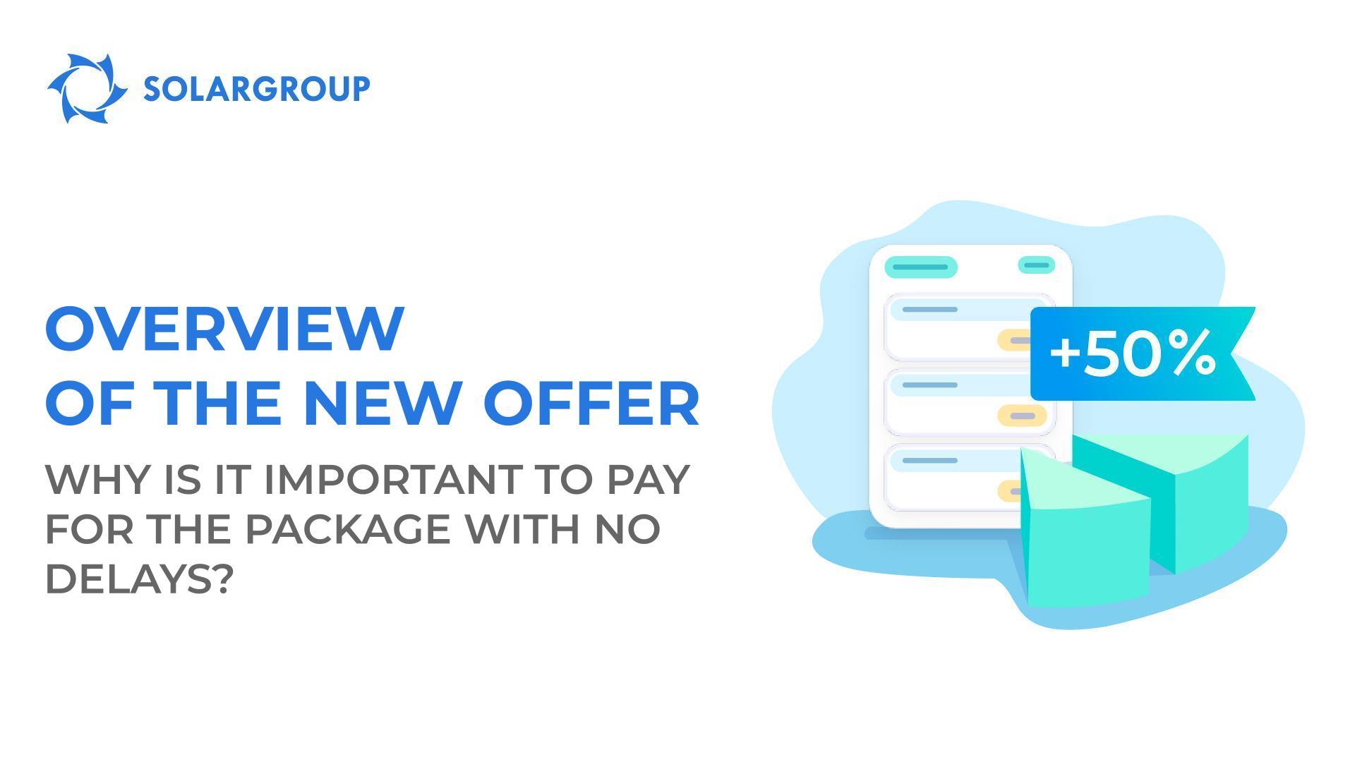 Overview of the new offer: why it's important to pay for the package with no delays