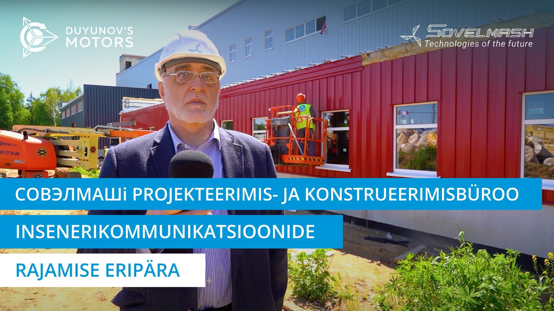 Совэлмашi projekteerimis- ja konstrueerimisbüroo insenerikommunikatsioonide rajamise eripära