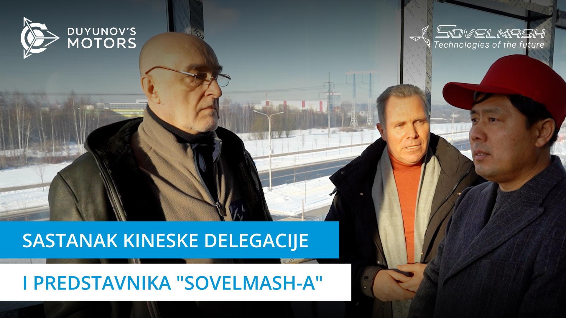 Izgledi suradnje s kineskom stranom: Tvrtku "Sovelmash" je posjetila delegacija iz Kine