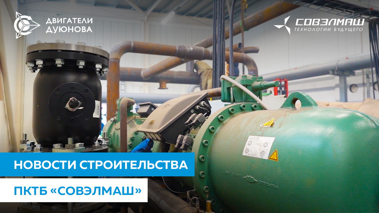 Контейнер из Китая и подготовка к ЗОС: репортаж из «Совэлмаш»