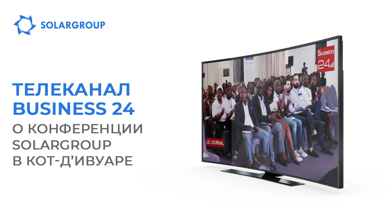 О проекте «Двигатели Дуюнова» рассказали на африканском телевидении