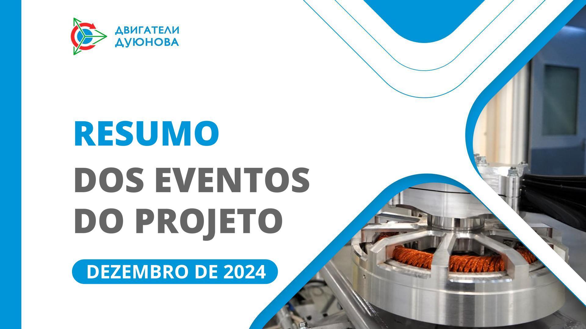 Os principais eventos da SOLARGROUP e da “Sovelmash” do mês de dezembro