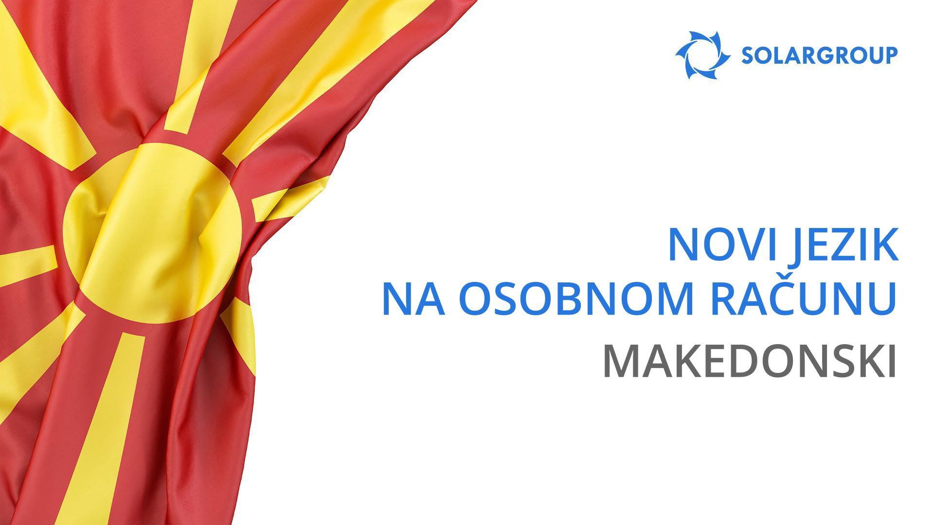 Osobni račun od sada je dostupan na makedonskom jeziku