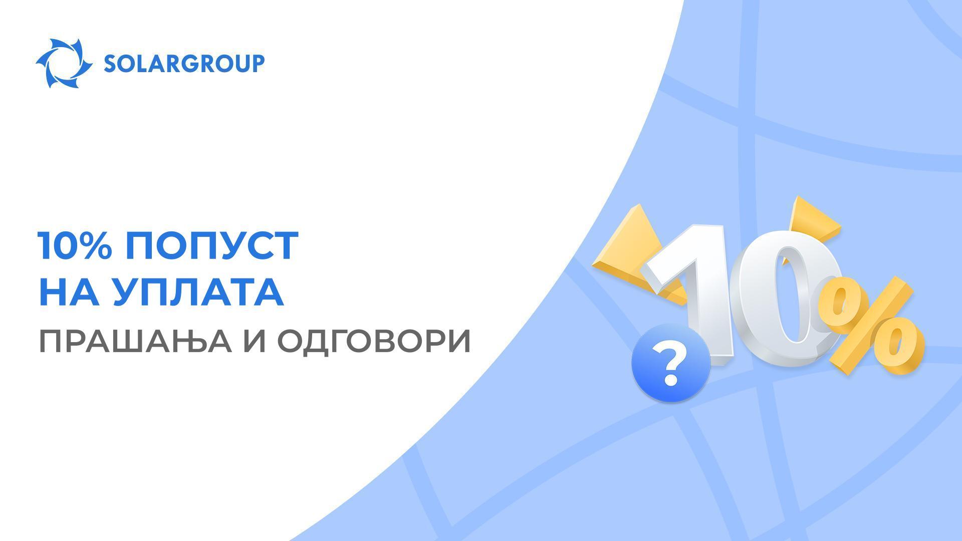 Најповолна промоција во проектот во мај