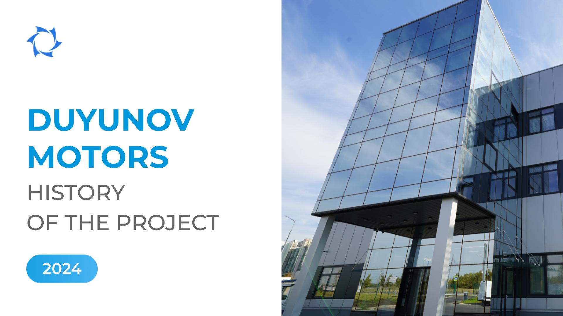 DETB «Sovelmash» is built — and do you remember what the skeptics were saying?