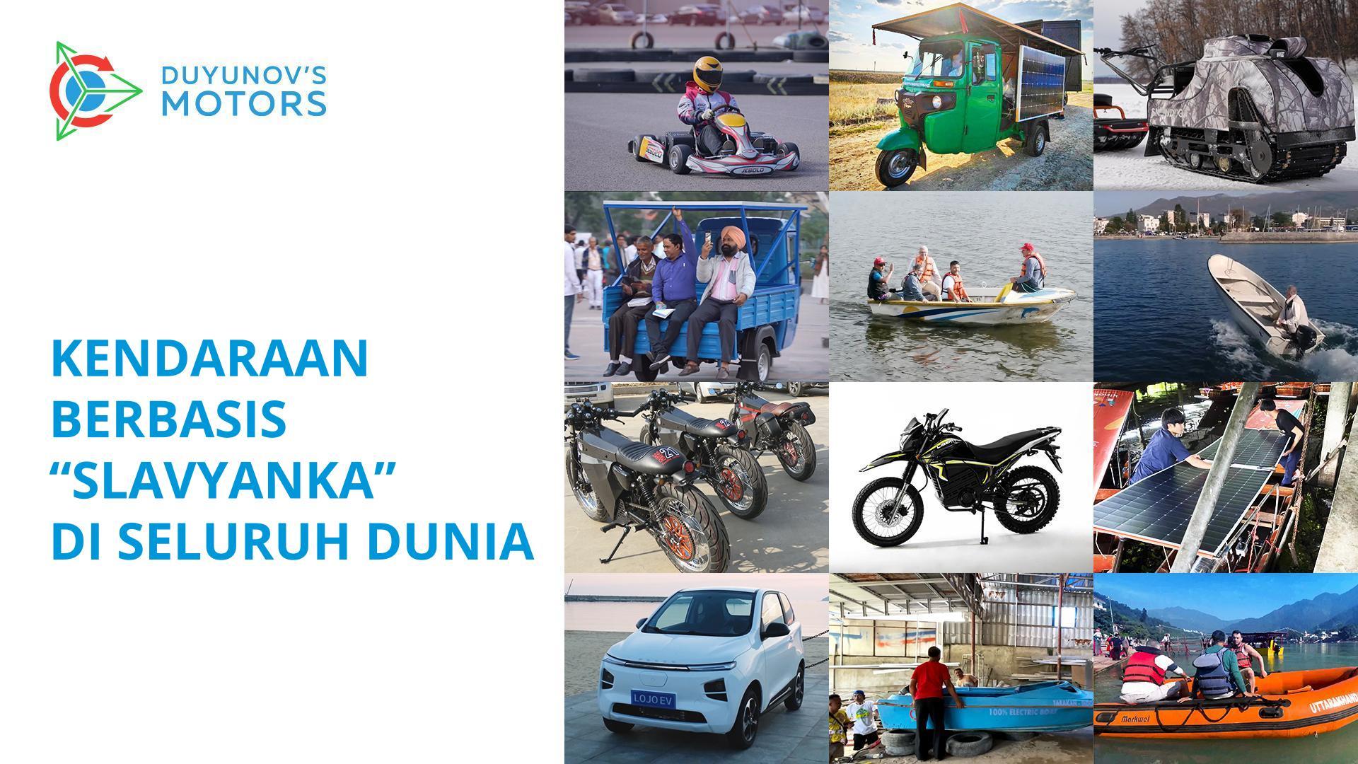 Di mana teknologi yang digunakan untuk kendaraan?