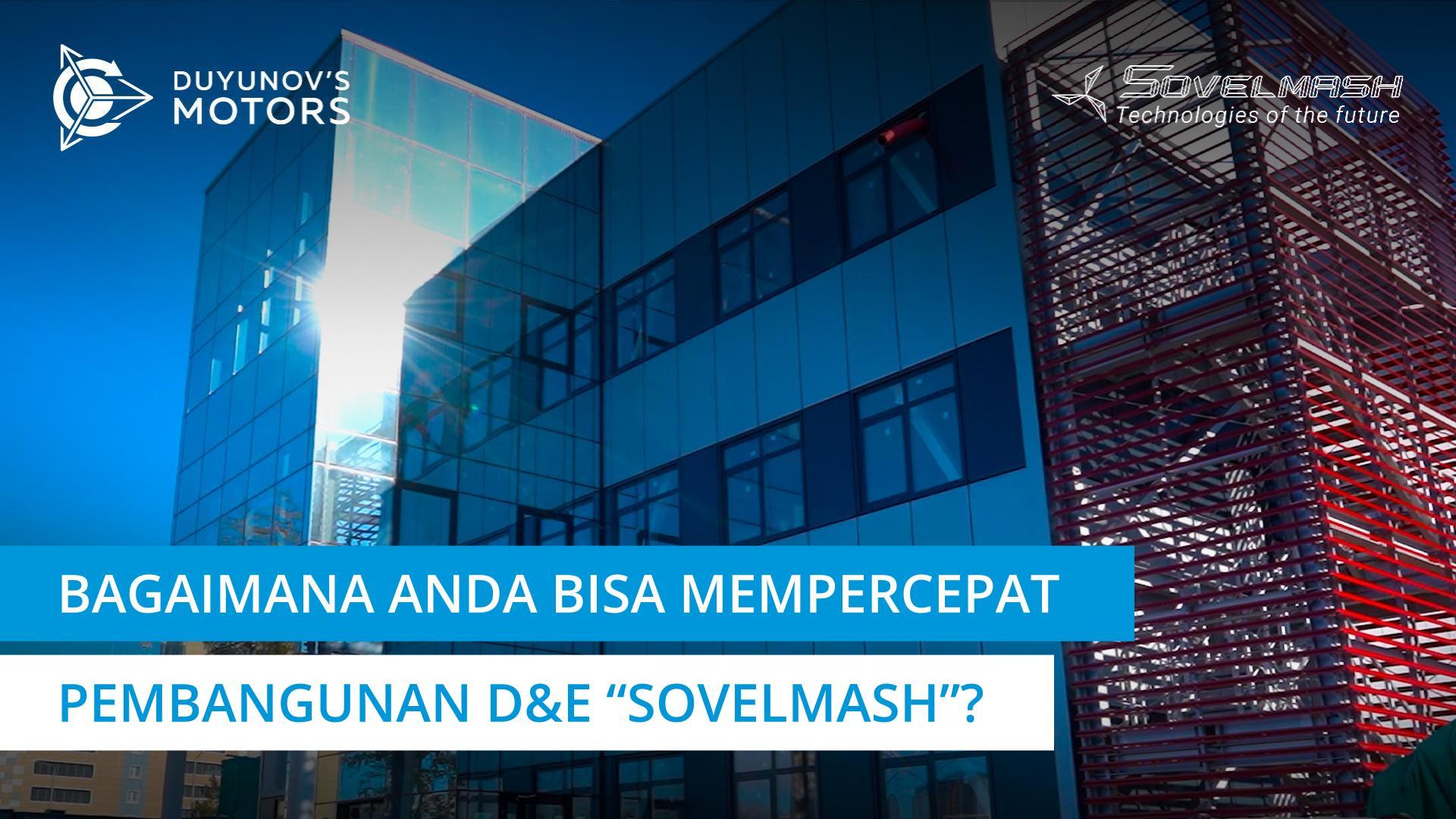 Bagaimana Anda bisa mempercepat pembangunan D&E "Sovelmash"?