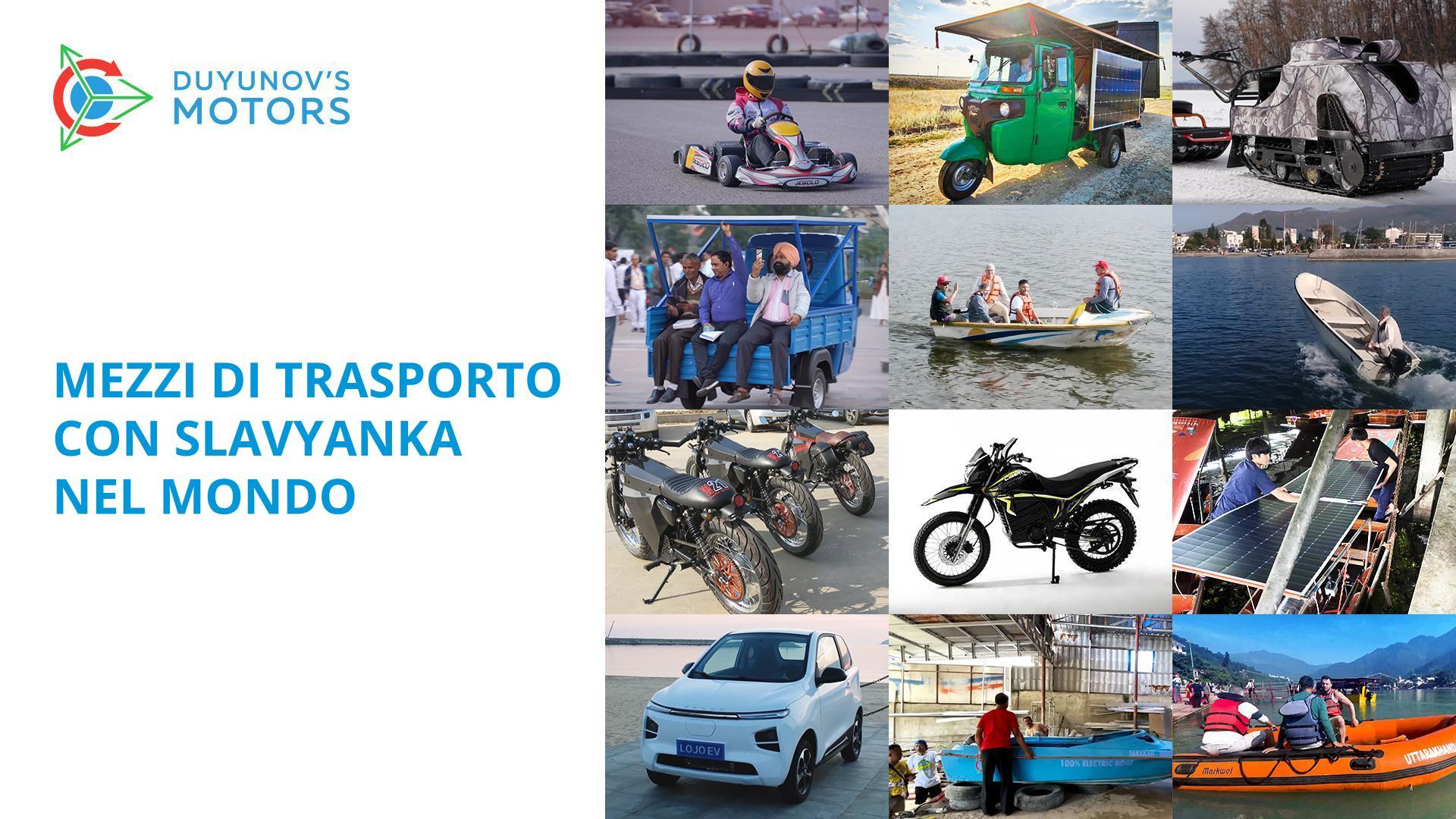 Dove viene utilizzata la nostra tecnologia sui mezzi di trasporto?