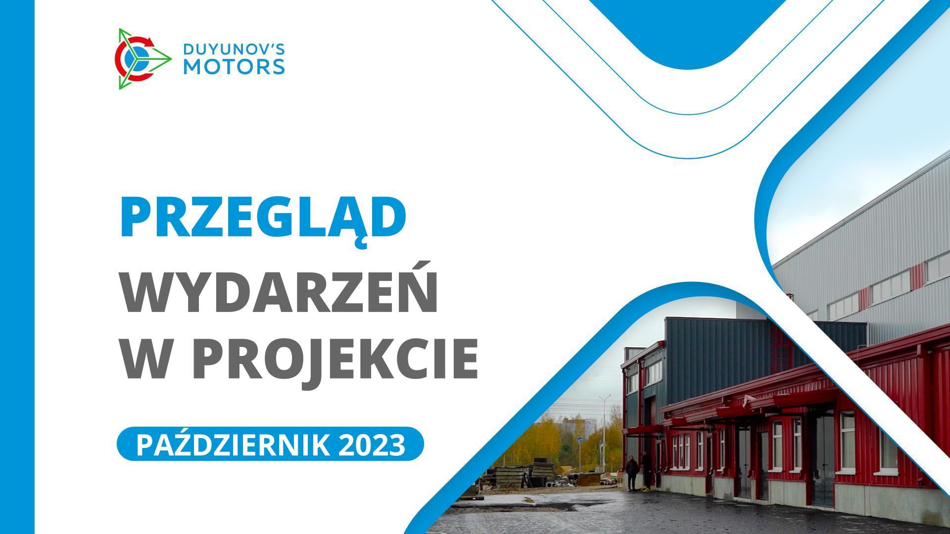 Kluczowe wydarzenia projektu w październiku