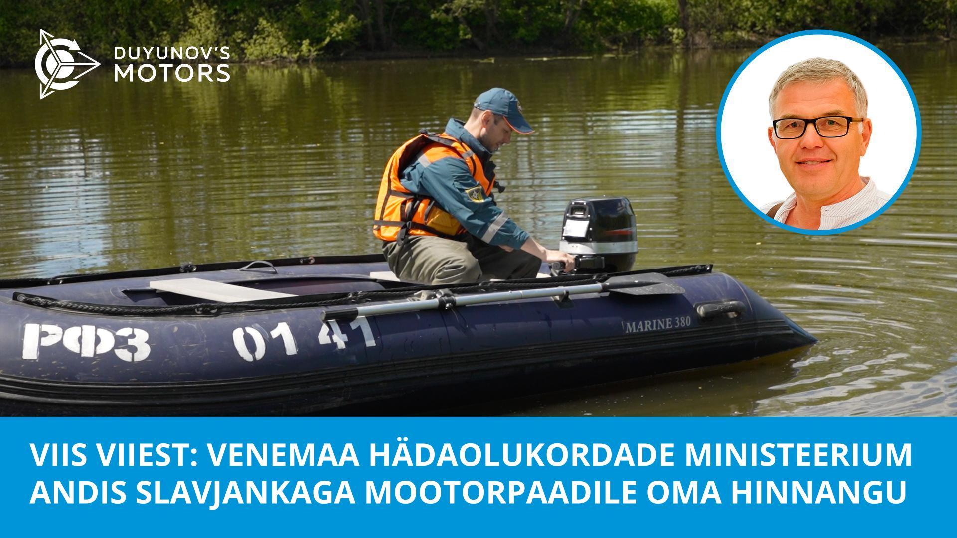 Viis viiest: Venemaa hädaolukordade ministeerium andis Slavjankaga mootorpaadile oma hinnangu