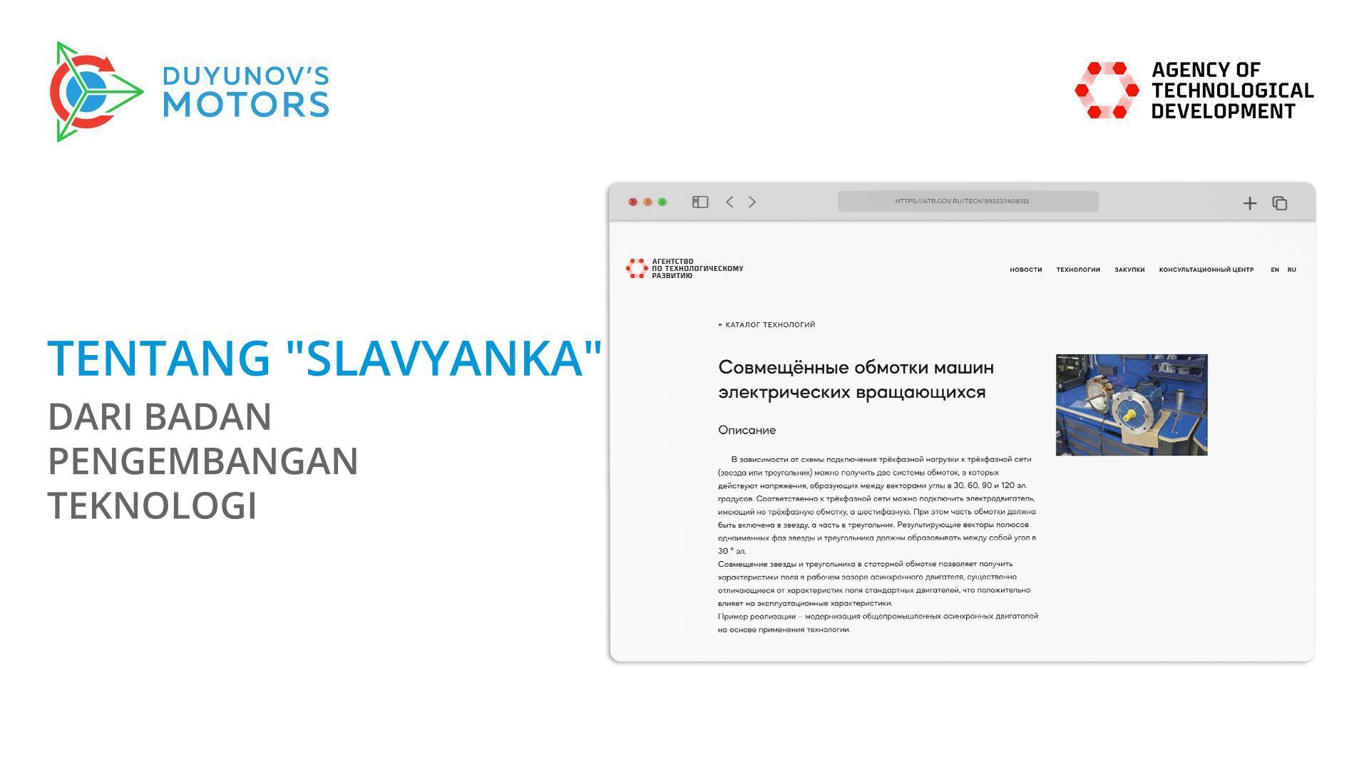 Badan Pengembangan Teknologi berbicara tentang "Slavyanka"