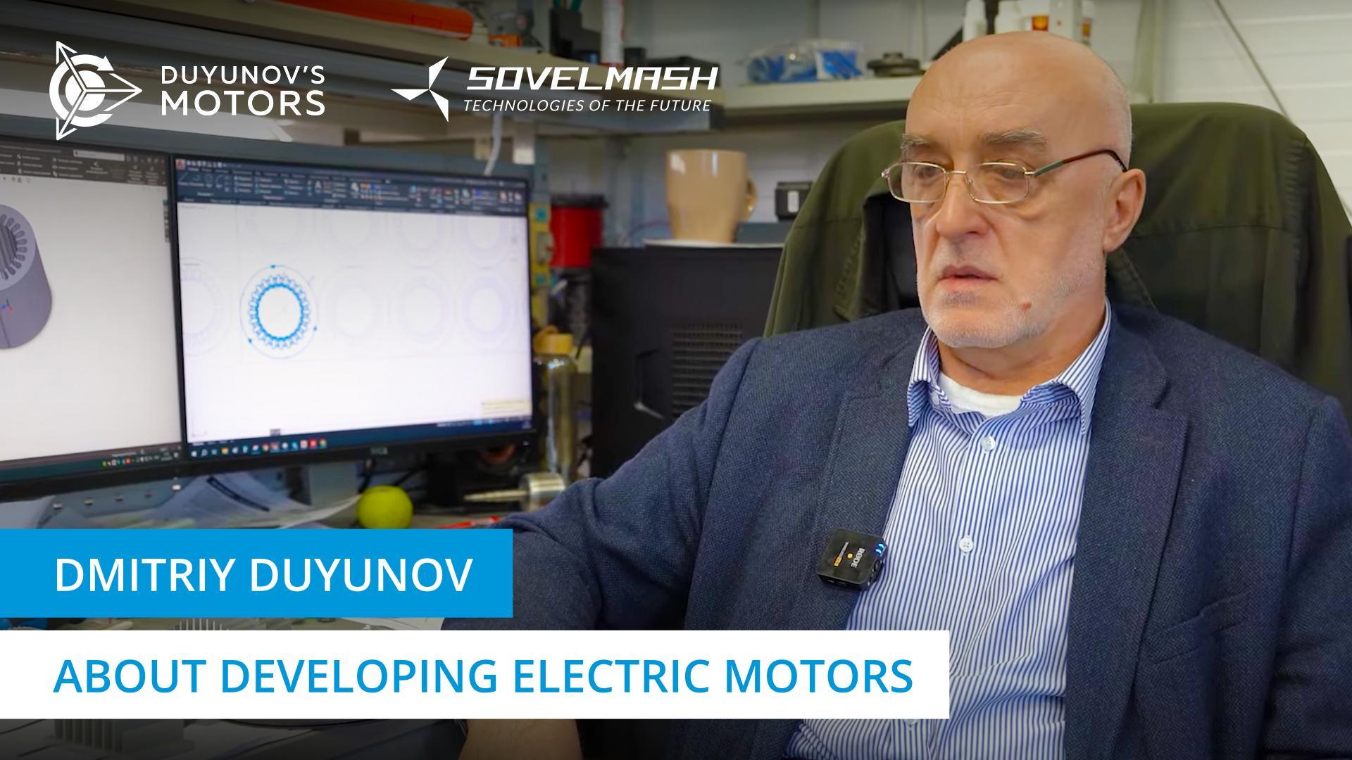 About motor development and production in detail