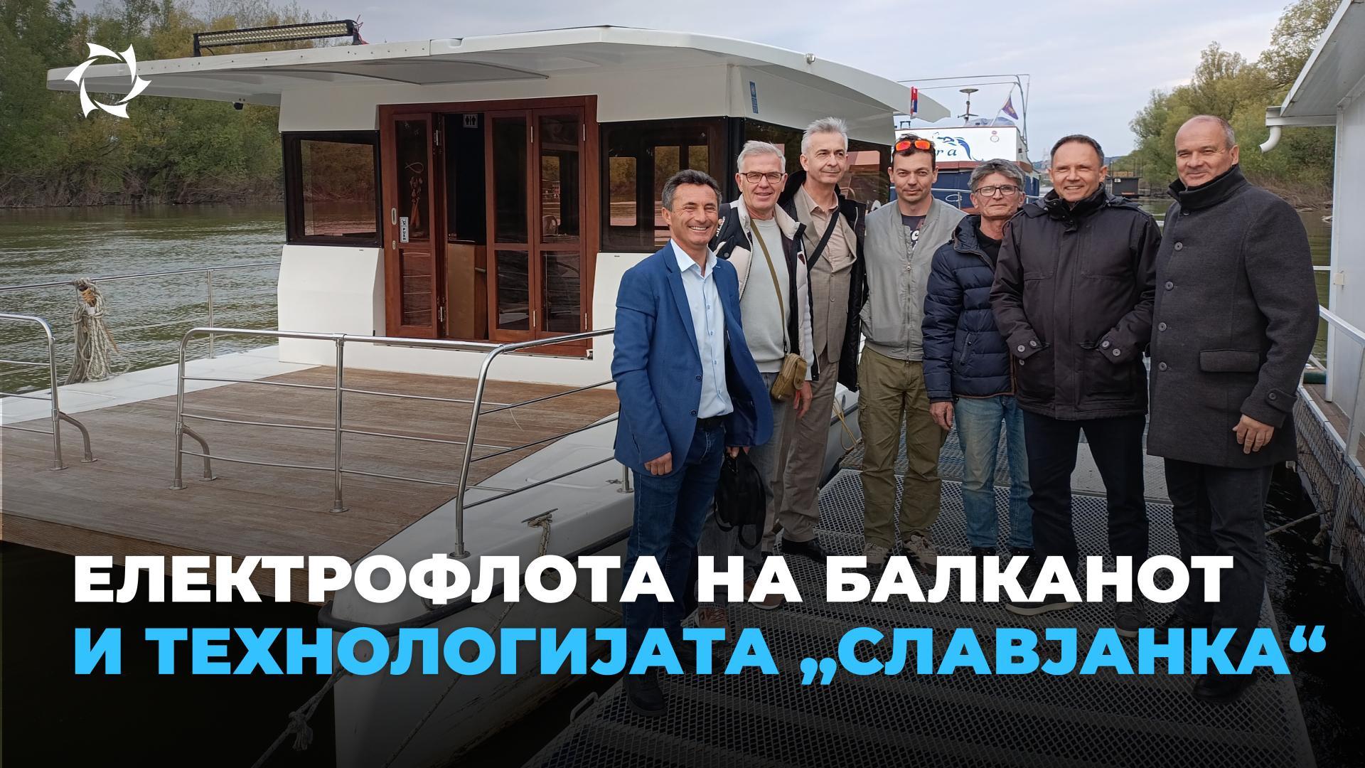 Туризам, речен такси и елитно јахтинг: каде се барани иновативните електромотори?