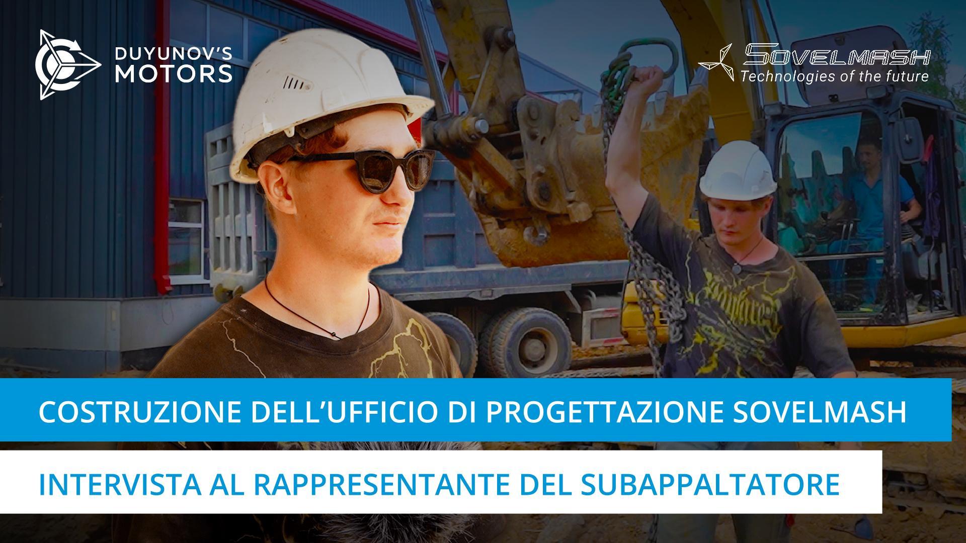 Intervista al rappresentante del subappaltatore di Sovelmash: lavori con i servizi idrici