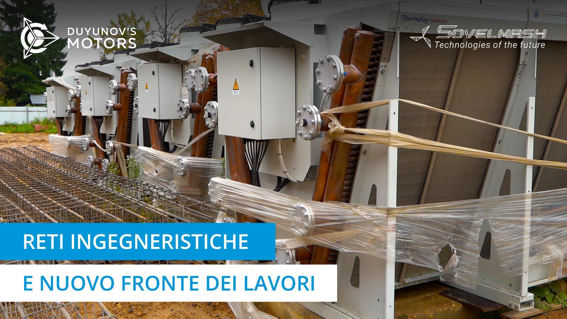 Già avviati i lavori sulle reti ingegneristiche / Notizie dal cantiere Sovelmash