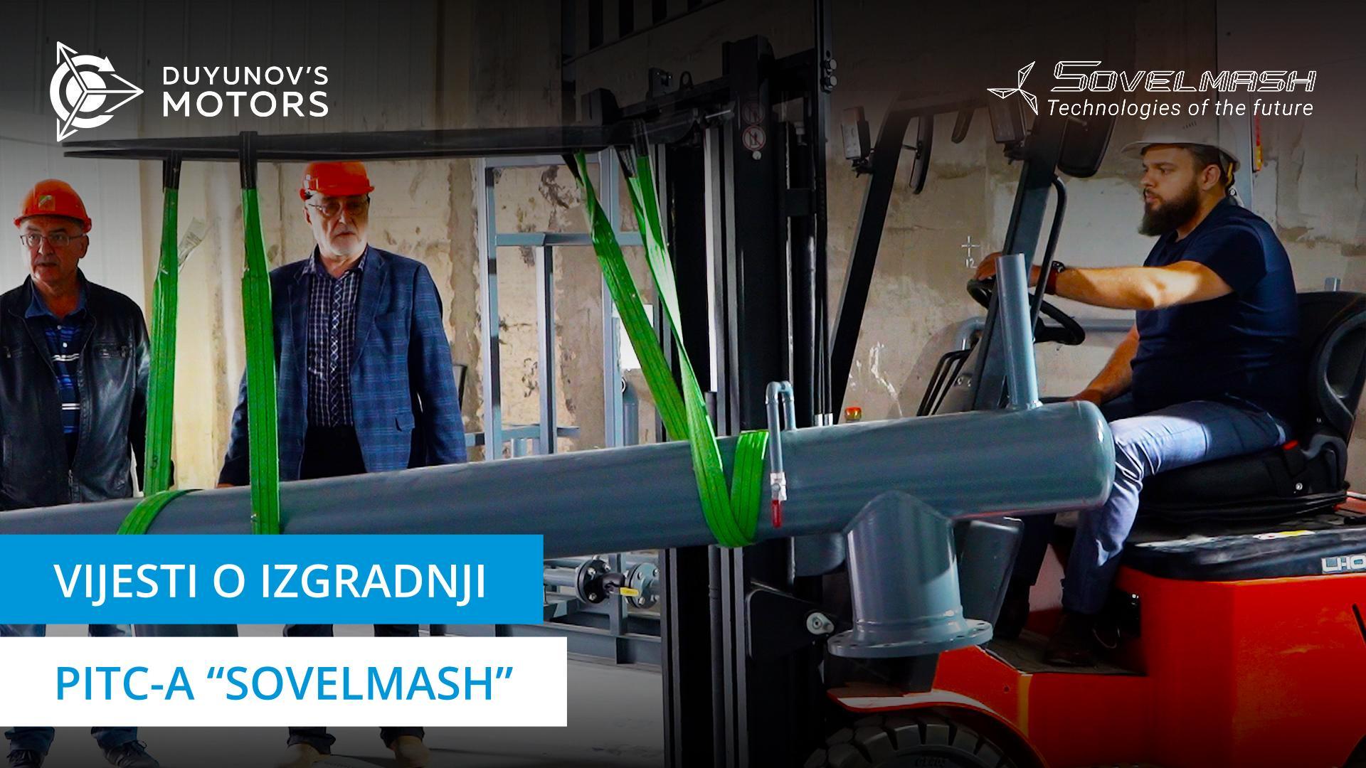 Gradilište PITC-a "Sovelmash" danas | Asfaltiranje, postavljanje toplovoda i ostali radovi