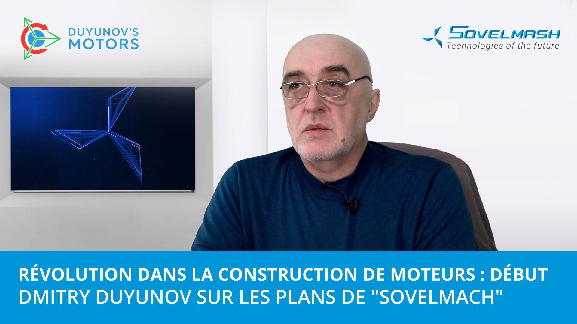 Révolution dans la construction de moteurs - début | Dmitry Duyunov sur les plans de "Sovelmach"