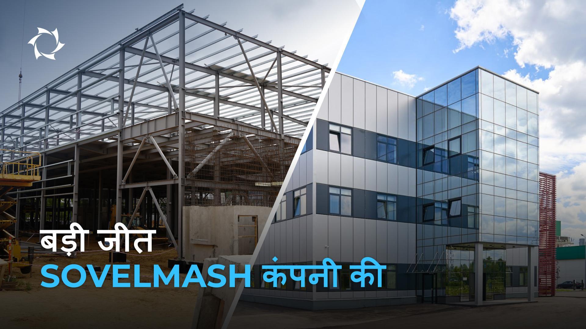रूस में नवाचारी मोटरें विकसित करने के लिए एक अनूठा उद्यम तैयार किया गया है!