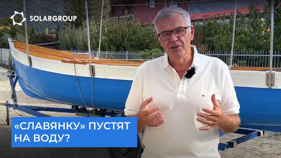Сможет ли «Славянка» исполнить мечту экологов из Македонии?