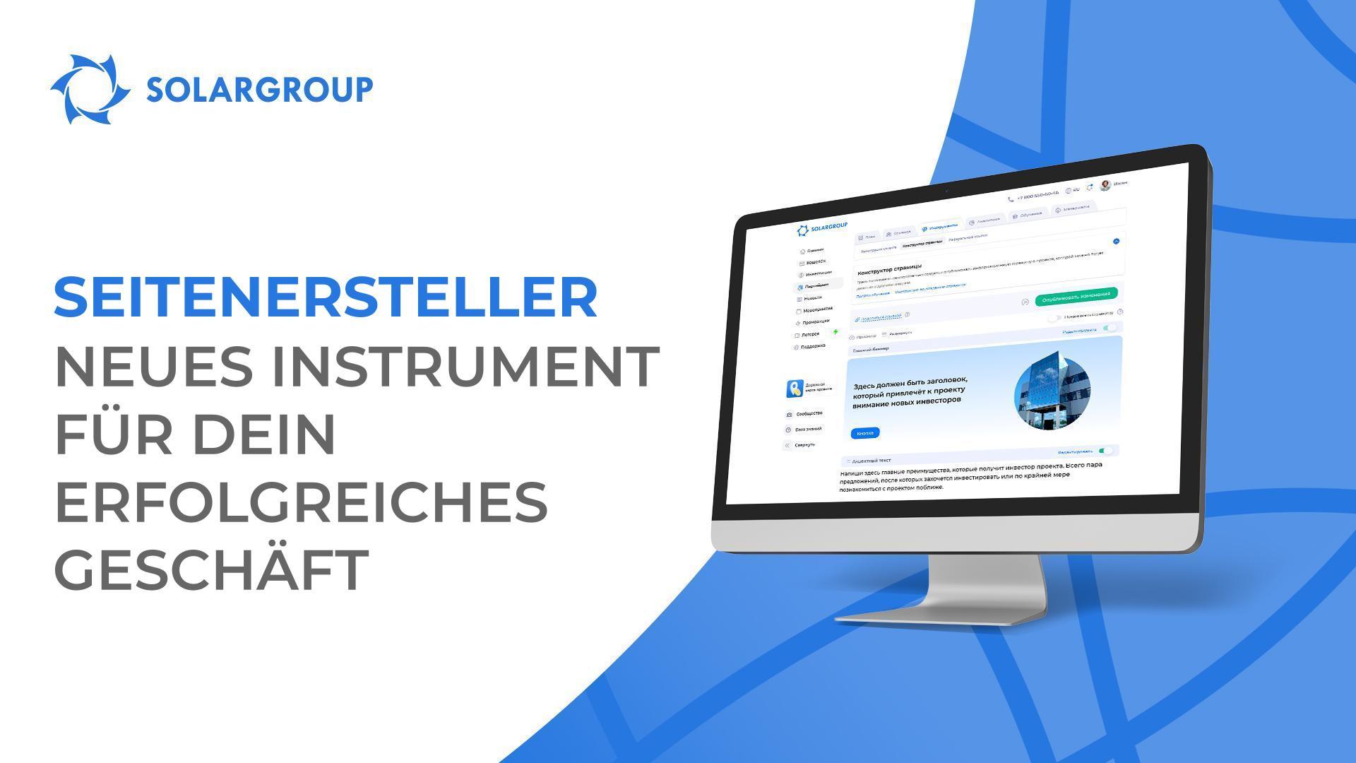 Seitenersteller – neues Instrument für Ihr erfolgreiches Geschäft