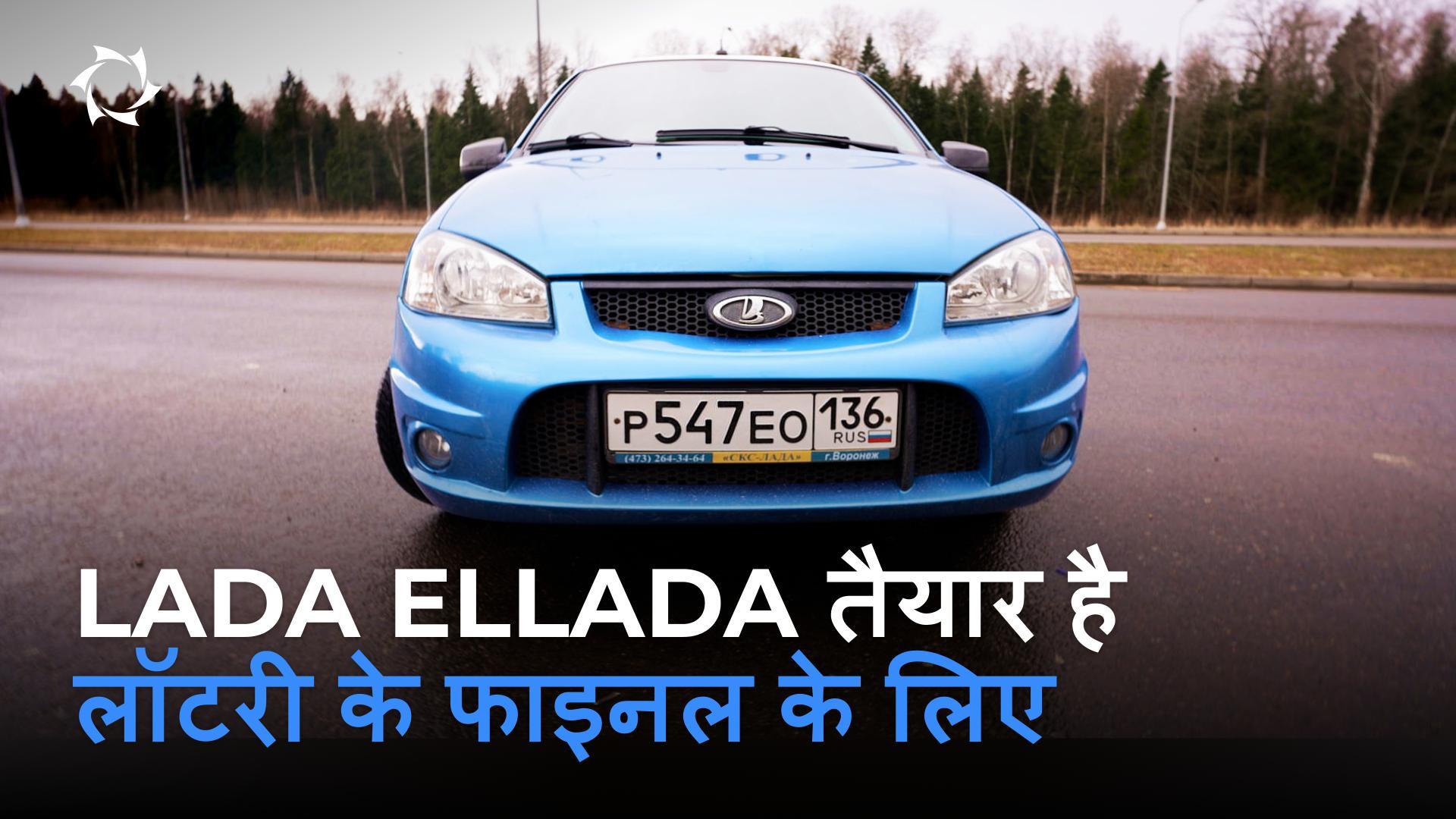 SOLARGROUP लॉटरी का फाइनल निकट है!