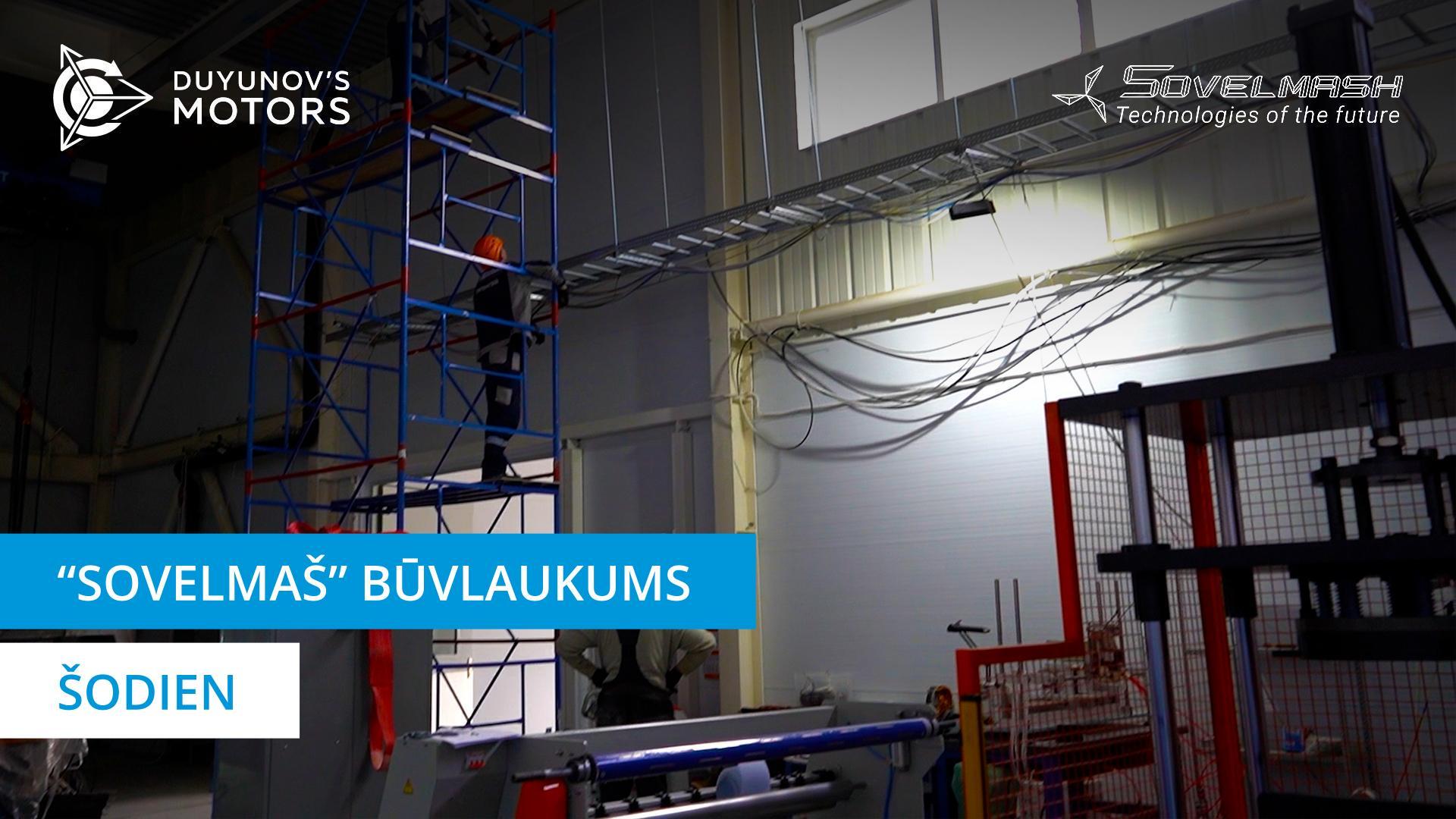 Pēdējās ziņas par «Sovelmaš» PKTB būvniecību