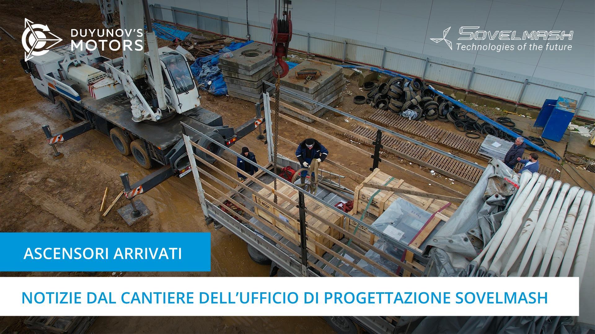 È arrivato un carico prezioso: gli ascensori sono stati consegnati al cantiere di Sovelmash