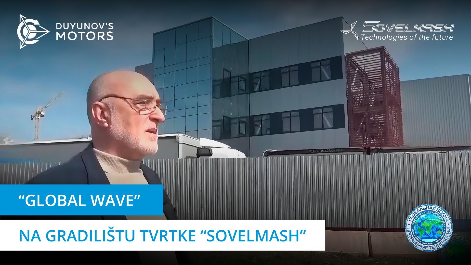 Jaroslav Staruhin u posjetu tvrtki "Sovelmash"