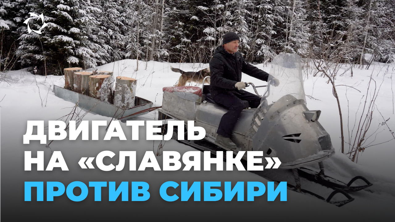 Как прошли испытания в условиях сибирской тайги?
