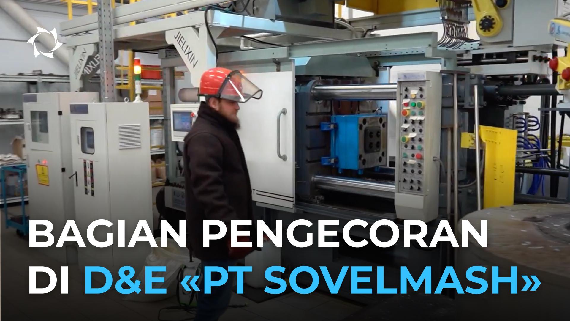 Bagaimana «PT Sovelmash» menguasai teknologi pengecoran otomatis